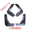 Salpicaderas Especiales para Modelos Volkswagen Jetta Vs58Va3Va7 de 2004-2027, Adecuadas para Jetta Vs7 Nuevo y Viejo