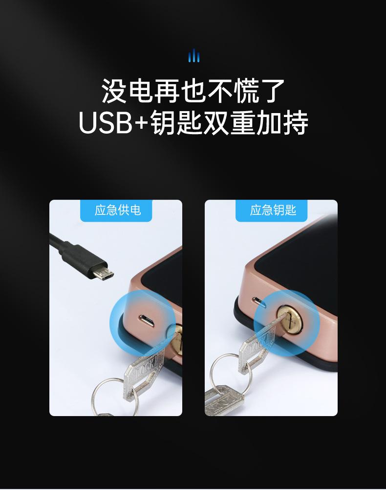铂美智能锁详情页_12.jpg