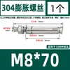 Tornillo de expansión de acero inoxidable 304, perno de expansión, tornillo de explosión, venta al por mayor, M6M8M10-M20