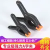Abrazadera para carpintería Resorte Fuerte Modelo Abrazadera de Fijación Accesorio para carpintería Adhesivo Abrazadera Rápida Abrazadera Tipo A Abrazadera en Forma de A Abrazadera para Paneles
