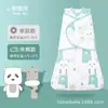 Saco de Dormir para Bebê Candy Teddy Transfronteiriço Amazon Manta Swaddle 100% Algodão para Todas as Estações Envoltório Swaddle para Recém-Nascido 100% Algodão