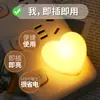 Luz Nocturna Creativa de Enchufe USB Periférico Ahorradora de Energía Luz de Ambiente para Observación de Estrellas Exposición de Cómics Regalo Luz Nocturna de Dormitorio Luz Nocturna de Mesita de Noche Protección Ocular