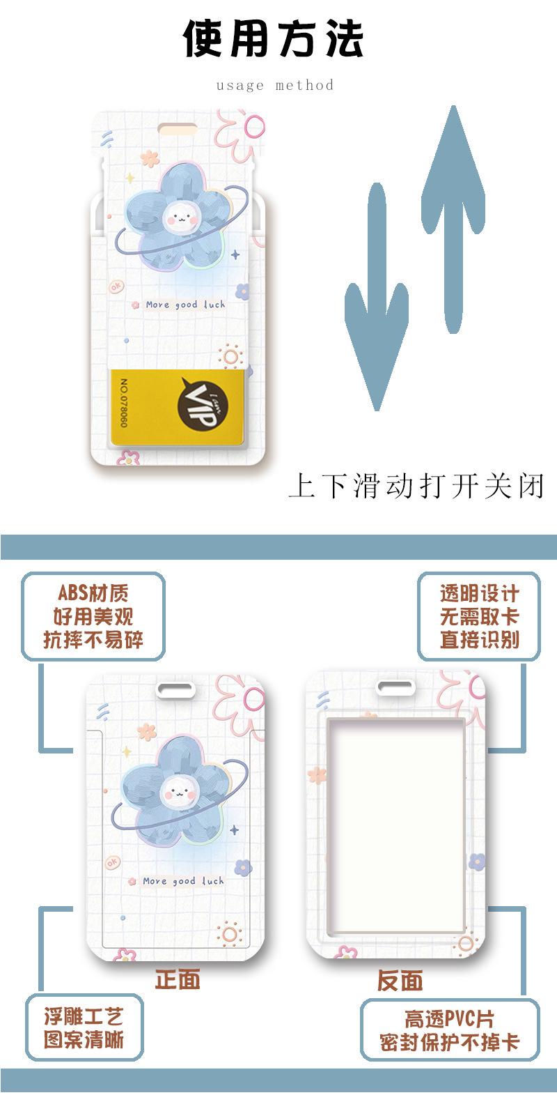 竖款常规配件卡套版_04.jpg