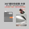 Película de Protección de Privacidad de 360 Grados Adecuada para Xiaomi Mix Flip 2 Película Mate de Hidrogel Protección para Teléfono Plegable HD Anti-Espionaje
