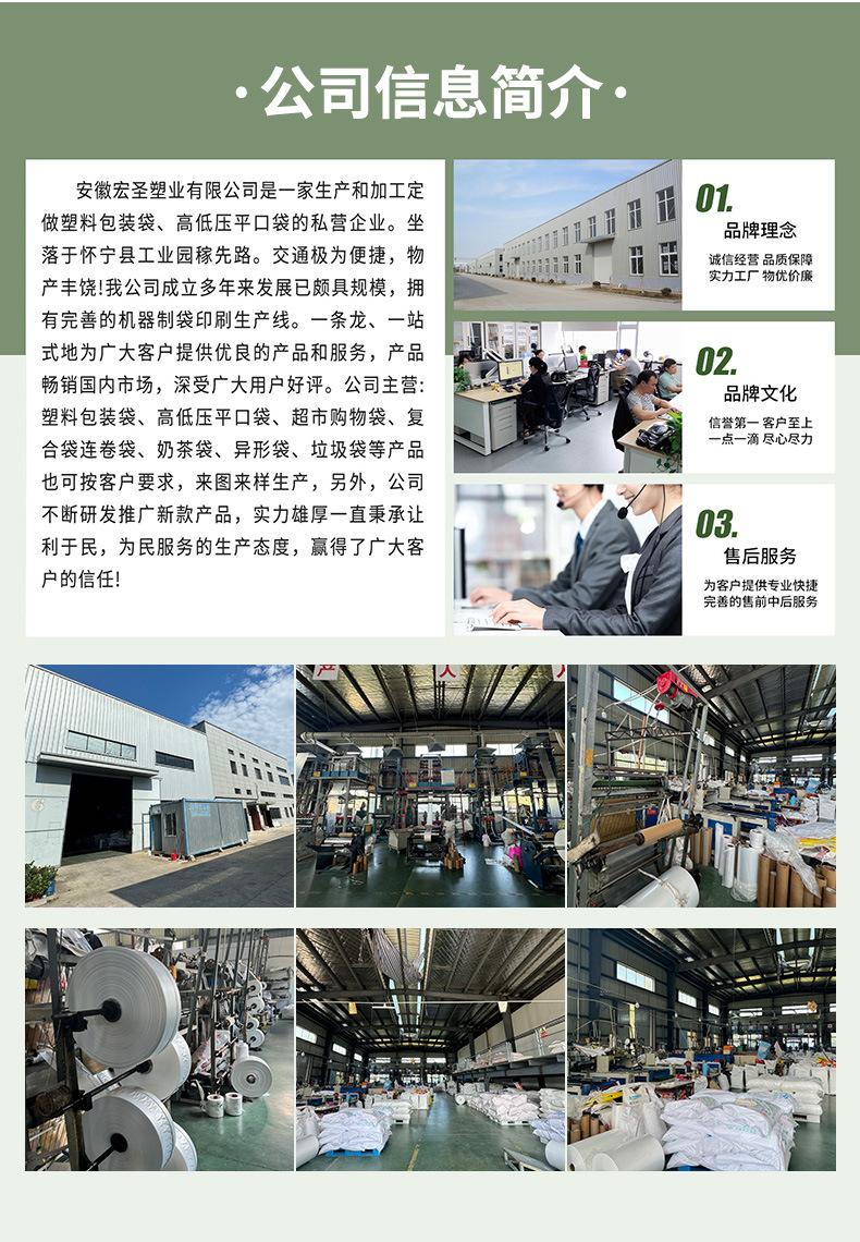详情_15