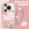 Funda para Teléfono Móvil Adecuada para Huawei Pura70Pro+ Nueva Nicho P60 Todo Incluido Airbag Anti-Caída P50Pro Arcoíris