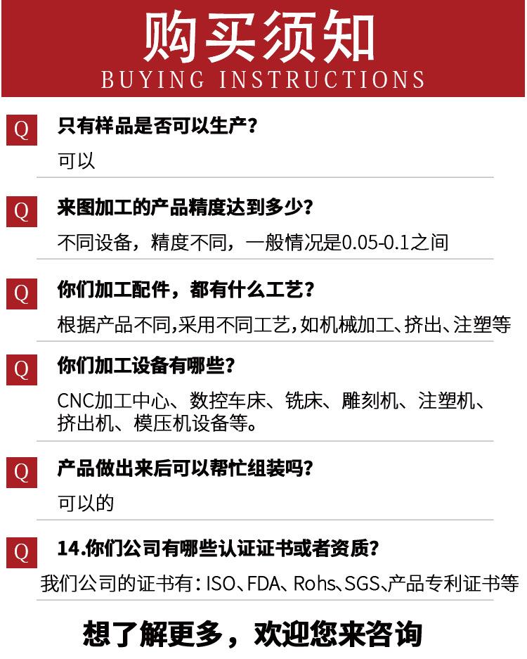 加工PEEK国内_05