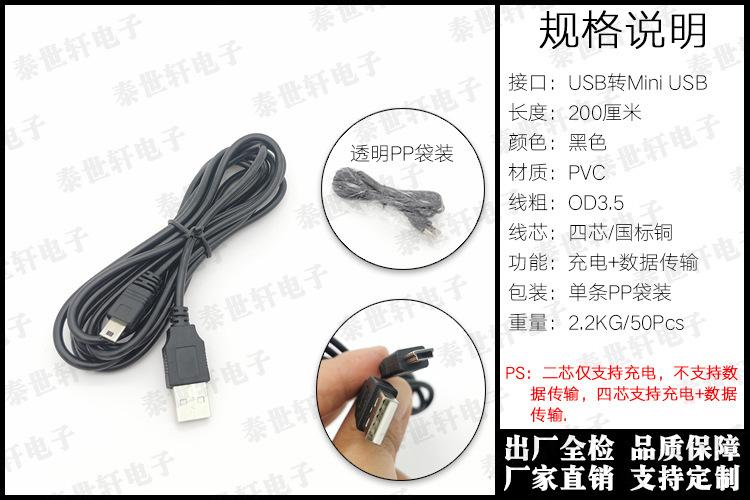 2米国标5P