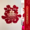 Decoração de Quarto de Casamento com Estampagem Dourada 3D, Adesivos Especiais de Veludo com Caractere Dupla Felicidade para Porta de Quarto, Adesivos Dupla Felicidade para Porta de Sala de Estar