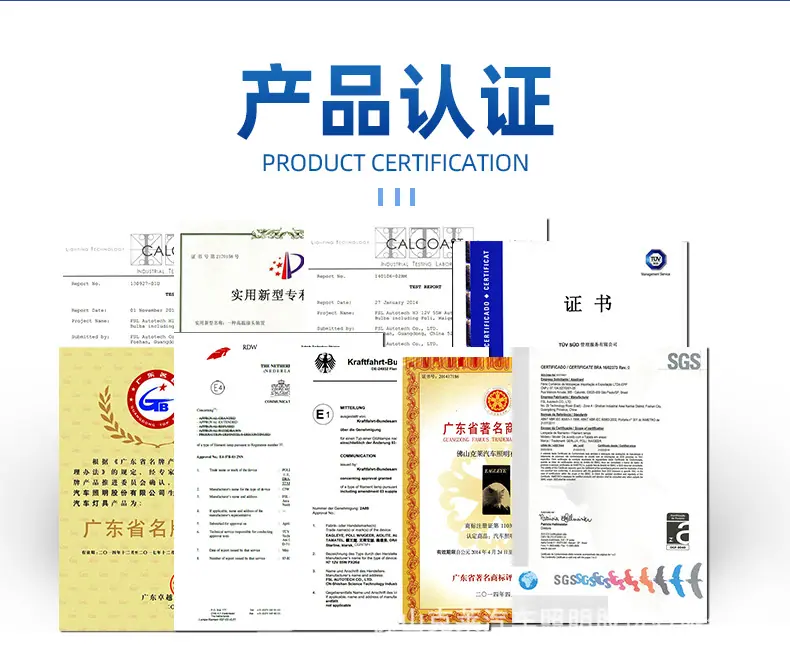 鹰牌卤素灯爆款详情_04.jpg