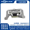 2462402517 Suporte de Motor de Borracha Novo para Mercedes-Benz W246 R