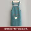 Delantal impermeable para cocina, hogar, resistente al aceite, para trabajo y comedor, especial para restaurante, pintura, mono de manga larga para hombres y mujeres