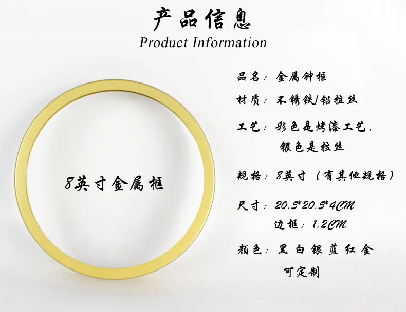 产品信息.jpg