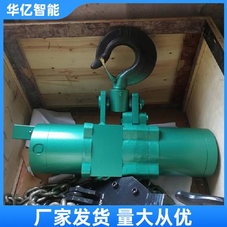 防爆气动葫芦 华亿04