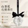 Pedra Difusora Aromática Camélia Pastilhas de Fragrância Cabide para Guarda-Roupa Gesso Pastilhas Sólidas Purificador de Ar para Interior de Carro Fragrância de Longa Duração