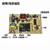 Placa de Circuito da Máquina de Chá, Placa de Controle, Placa de Alimentação, Placa-Mãe, Placa de Circuito Sy, Placa de Computador, Coleção Completa de Acessórios Domésticos