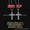 Collar Cruz Completo de Diamantes Versión Alta de Precisión CNC Cadena Serpiente Gruesa Chapada en Oro Real de 18 Quilates Plata de Ley Transmisión en Vivo Dropshipping