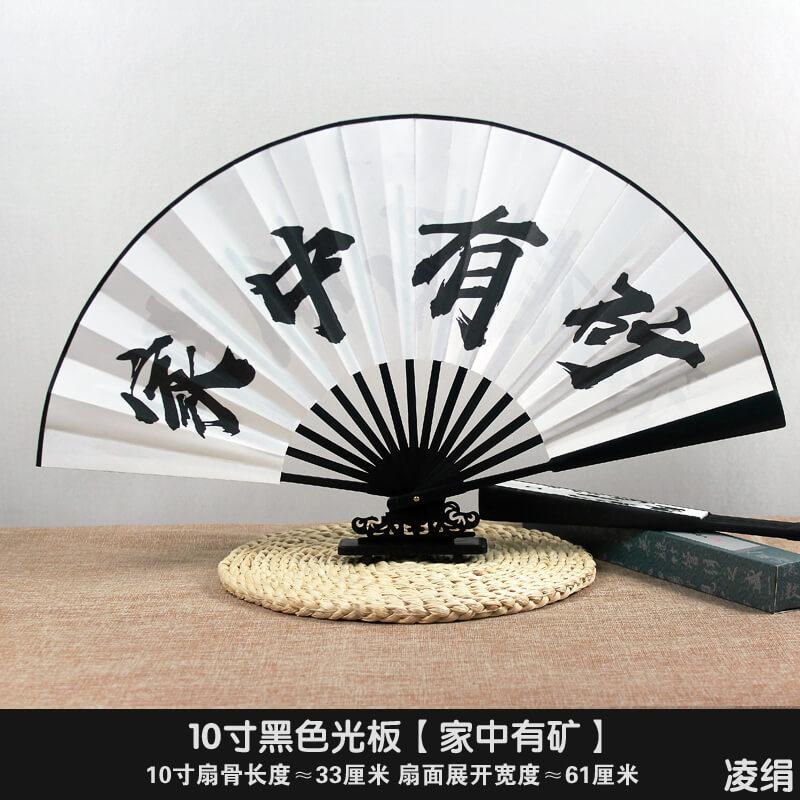 家中有矿.jpg