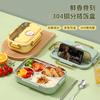 Caja de Almuerzo Aislada de Acero Inoxidable Dibujos Animados Cuadrada Caja de Almuerzo para Estudiantes Caja de Almuerzo con Compartimentos Vajilla Portátil para Oficinistas Venta al por Mayor
