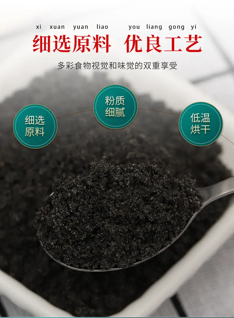详情PSD_03.jpg