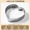 Molde Cortador Redondo Molde Anillo Mousse Molde para Pastel Molde Anillo Tarta Herramientas para Hornear 4 pulgadas Cinco 6 pulgadas Vaso Bobo Tiramisú