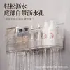 Estante de almacenamiento y drenaje multifuncional con ventosa, estante de almacenamiento para cocina y baño montado en la pared sin perforaciones, caja de almacenamiento para lavabo