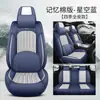 Cojín para Asiento de Coche de Cuero Genuino para Todas las Estaciones Amazon Cubierta de Asiento de Verano Cuero Suave Nappa Asiento Universal