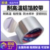 Cinta adhesiva a prueba de aceite, ignífuga, aislante térmico, protectora y espesante para estufas, impermeable, antimoho.