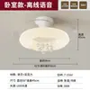 Luminária de Ventilador de Quarto Estilo Creme Simples Quarto Principal Sala de Jantar Quarto Infantil Proteção para os Olhos Silencioso Luminária de Ventilador de Teto Invisível 2025 Novo Estilo