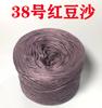 Hilo de Seda Hilo de Algodón Puro Bola de Hilo para Bufanda Bebé DIY Crochet Tejido a Mano