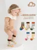 [Dropshipping] Calcetines Modernos para Niños para Otoño e Invierno, Calcetines de Algodón Clase A para Bebés e Infantes, Calcetines Unisex de Caña Media para Niños