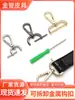 Hebilla de bolso accesorios cerradura de hardware hebilla de metal bolsa engrosada con hebilla colgante hebilla de mochila accesorios de hebilla de tornillo hebilla de bolso de cuero