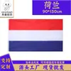Bandera holandesa de 90 x 150 cm, bandera de poliéster de 3 x 5 pies, suministro transfronterizo, bandera de Holanda en stock