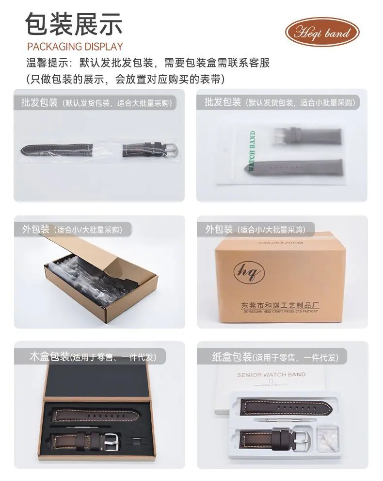 1688包装.jpg