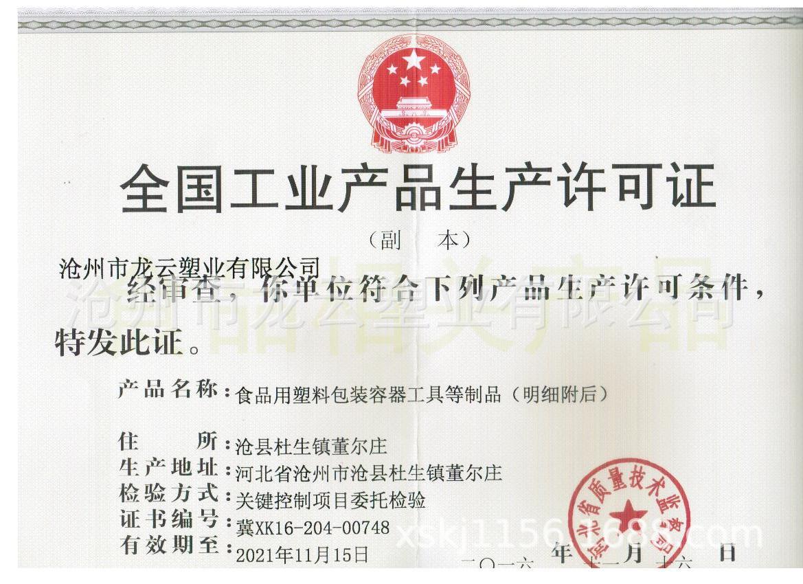 照片 142.jpg