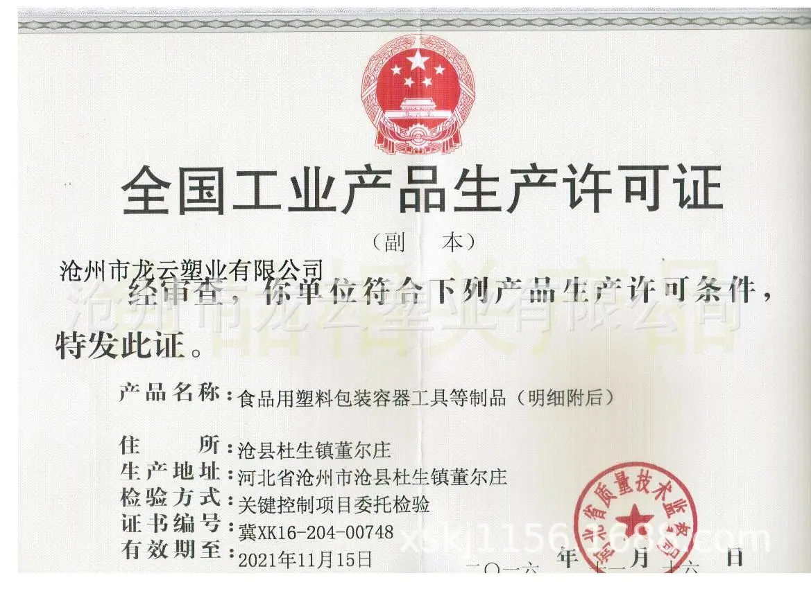 照片 142.jpg