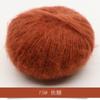 Suéter de Mohair para Bebê Cachecol Xale Fiação Fio de Lã Fina Crochê Tricô à Mão Bolsa Material para DIY
