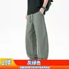 Pantalones Rectos para Hombre Emperor Paul Algodón Cómodo Transpirable Delgados Estilo Americano Versátiles Pantalones Curvos Tecnología Anti-Arrugas Sin Planchado