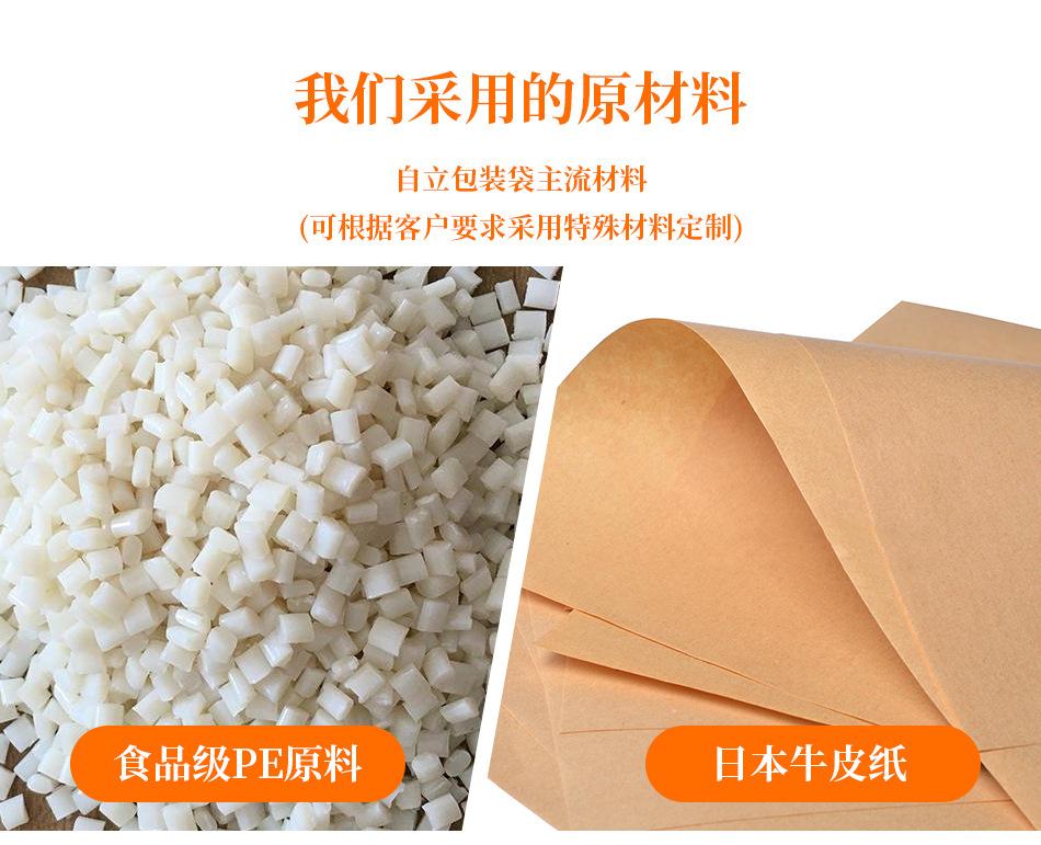 数码印详情页_04.jpg