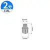 Tapón externo roscado de acero inoxidable 304/316L, tapón de cuatro esquinas, tapón ciego, tapa externa roscada para fontanería, conector, tapón de extremo, 1/2 pulgada
