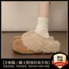 Zapatos Birkenstock peludos estilo retro para mujer, invierno 2026, sin cordones, forrados de felpa, cálidos, estilo perezoso, puntera cerrada, lindos y peculiares zapatos de algodón