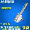 Unidad de Refrigeración por Tubo de Vortice, Máquina de Enfriamiento Ultrasónico, Enfriador de Chasis, Pistola de Aire Frío, Enfriador de Tubo de Refrigeración por Vortice