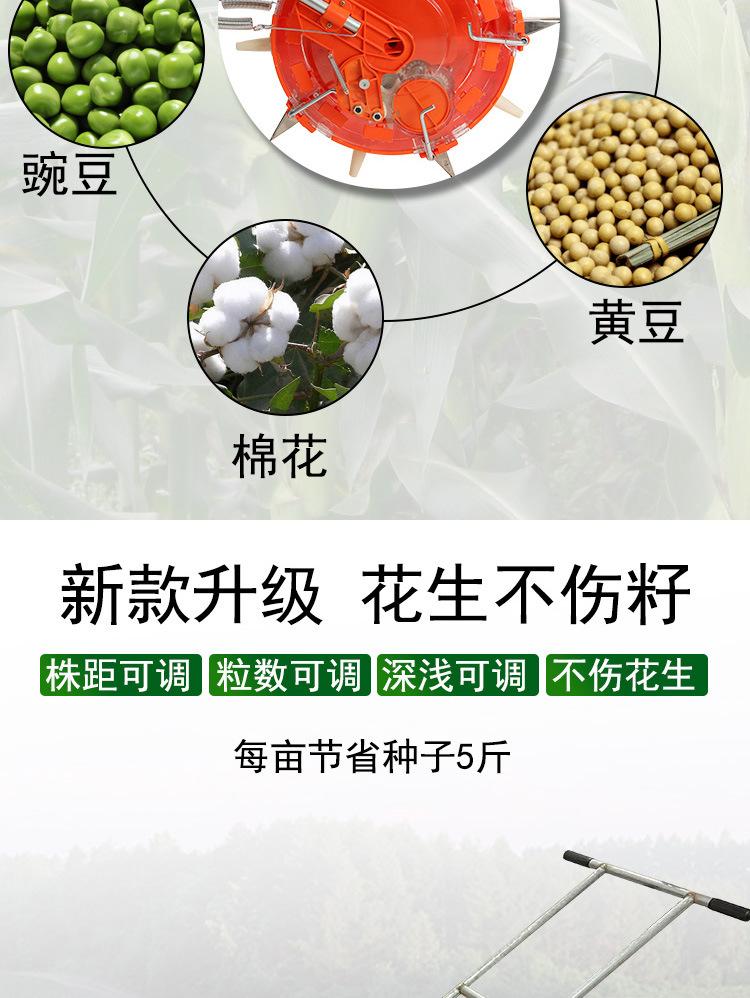 播种机详情_03.jpg