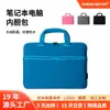 Material de Buceo Sbr Funda para Laptop Logo Personalizado 16 pulgadas Impermeable Felpa A Prueba de Golpes Bolso para Laptop