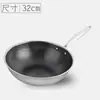 Utensilios de cocina Olla de Acero Inoxidable Sartén Antiadherente Sin Recubrimiento Menos Humo de Aceite Wok Utensilios de cocina para el hogar Sartén de Fondo Plano Wok