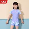 Traje de baño para niñas, Niños medianos y grandes 2025 Nuevo de manga larga con pantalones, Dividido, Niña estudiante de secundaria, Traje de baño para aguas termales