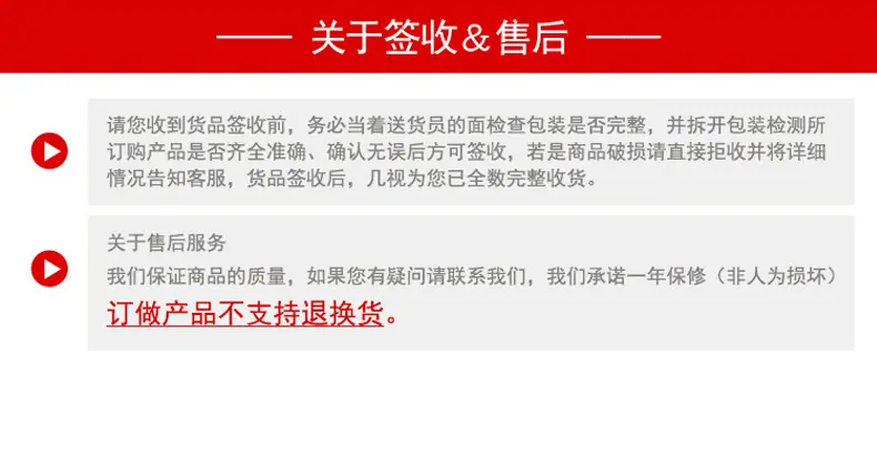 阿里巴巴详情页_17.jpg