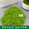 Césped de Musgo Artificial Paisajismo Plantas Verdes Micro Paisaje Decoración de Planta en Maceta de Escritorio Adorno Musgo Biónico Filamentos de Musgo Artificial Verde