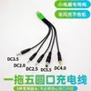 Cabo de Carregamento USB para DC Universal 1 a 5 Portas Múltiplas 2.0 2.5 3.5 4.0 5.5mm