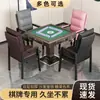 Modelo Moderno de Cadeira de Mahjong para Salas de Jogos, Casas de Chá, Cadeiras de Computador para Escritório e Uso Doméstico com Almofada Macia e Encosto